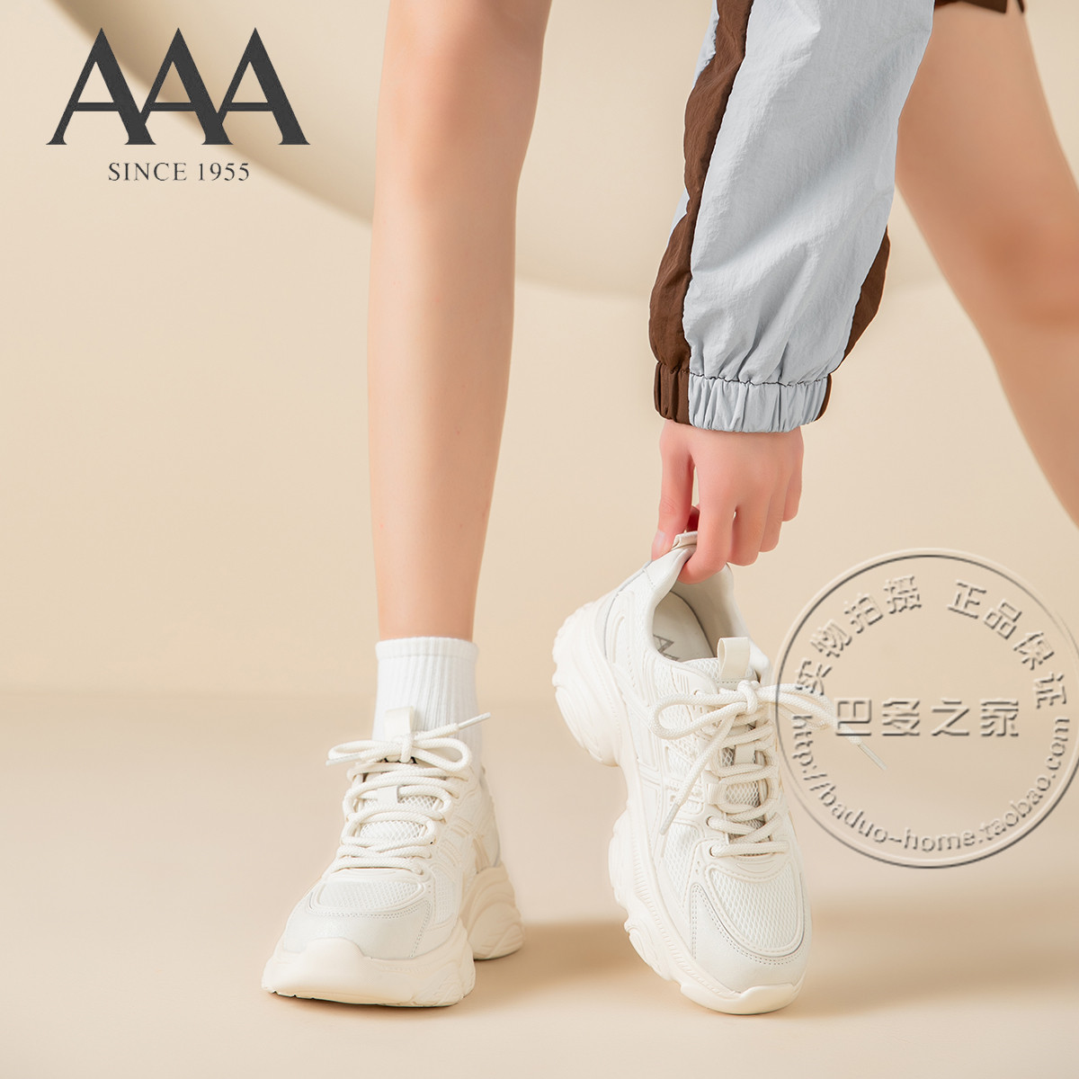 AAA女鞋合成革拼接网面鞋中跟厚底老爹鞋系带深口增高休闲单鞋,淘宝优惠券,粉丝福利购,淘宝优惠卷