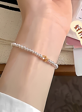 防静电手链手环冬季抗静电配饰金色奶酪设计碎银质感防静电手环