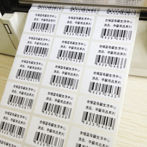 代打标签铜版纸热敏纸PET亚银不干胶价格标签打印机商品标价签纸 - 图1