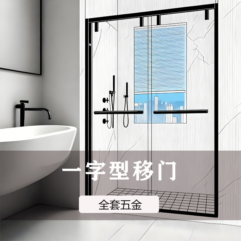 下轨道定制不锈钢厚型材 尺寸颜色可定304不锈钢淋浴房下轨道定制,淘宝优惠券,粉丝福利购,淘宝优惠卷