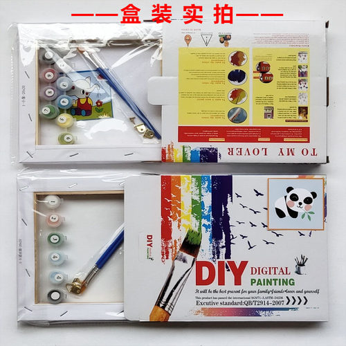 diy数字油画20*20客厅风景儿童手绘卡通人物恐龙生肖马海洋动物-图2