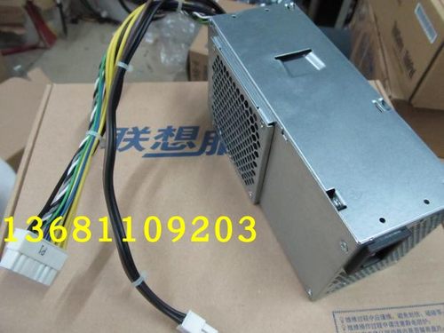 联想M83 M73 M79 E73S电源 HK340-72FP HK280-71FP 14针电源 - 图1