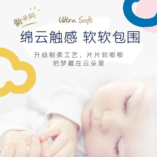 好奇金装纸尿裤试用装NBSML新生儿速干小黑洞尿不湿拉拉裤LXLXXL - 图2