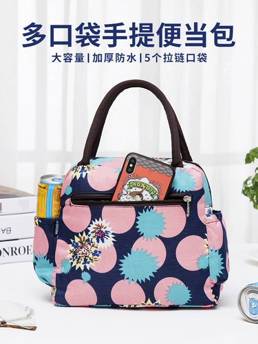 Водонепроницаемая ткань, барсетка для матери и ребенка, вместительная и большая модная сумка для ланча, увеличенная толщина, ткань оксфорд, сумка для еды