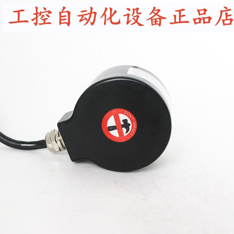 全新HMR-10G10-30F100BM光电旋转编码器HMR-10G10-30F1000BM - 图2