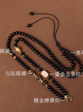 新中式黑玛瑙吊坠挂绳快拆符文秋冬新款毛衣链泰国佛牌链子唐卡绳