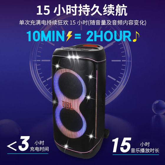 JBL PARTYBOX320 720可USB连接KTV唱歌无线音响广场舞
