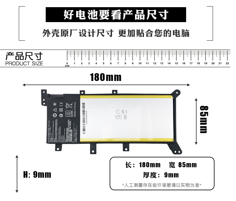 hsw华硕X555电池 X555L A555L X555LD X555LA X555LN W519L VM510L VM590LF C21N1347 FL5600L FL5800L电池-图3