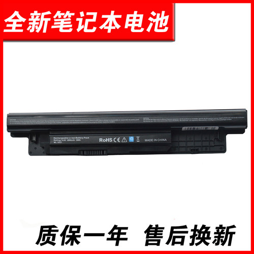 适用戴尔3521 5521 3541 3542 3543 P28F MR90Y XCMRD m531r 5535 3421 5421 5437 3437 3537  2421 2521电池 - 图0