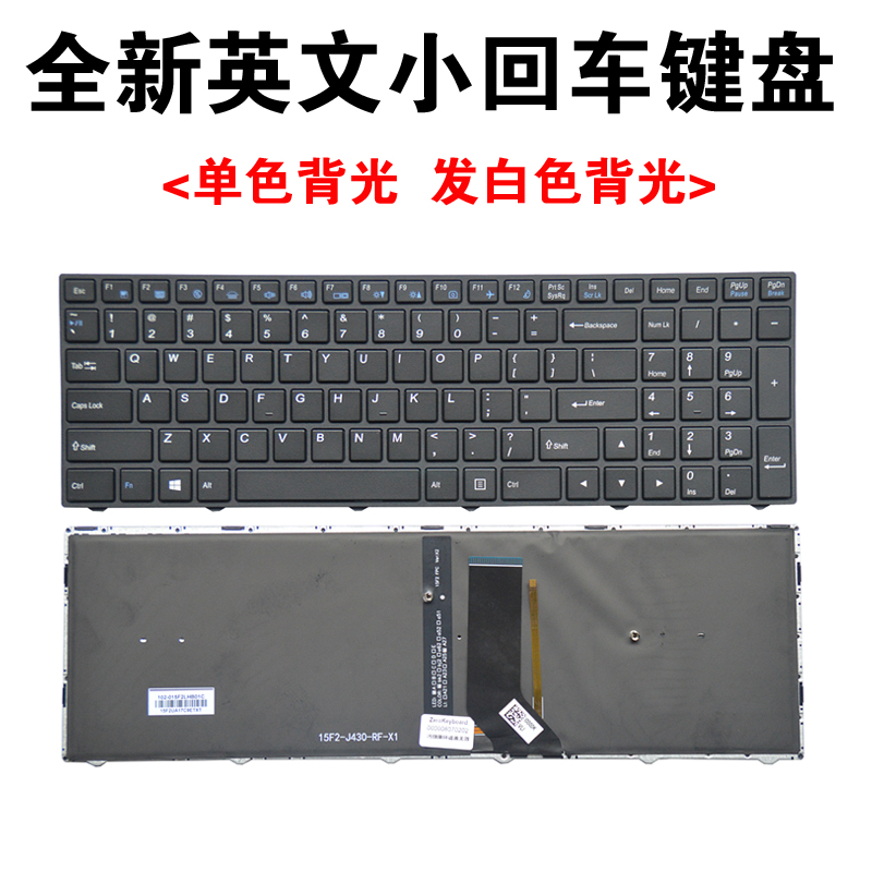 适用神舟T96C T96E T97C K690E-G6D2 键盘雷神911SE ZX7-CP5S2 - 图1