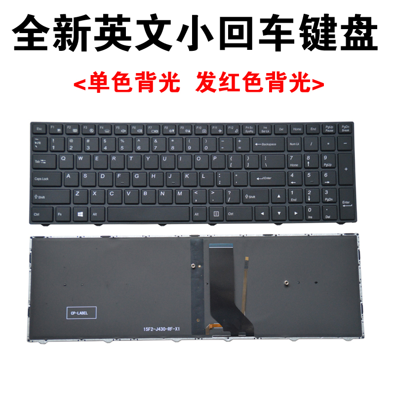 适用神舟T96C T96E T97C K690E-G6D2 键盘雷神911SE ZX7-CP5S2 - 图2