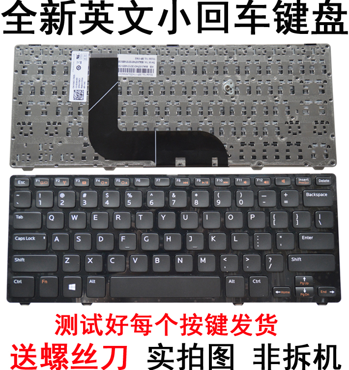 全新DELL戴爾 Inspiron 14z 5423鍵盤更換(Ins14ZR-1316)1618S鍵盤 3516 P35G 2316 2518 1518 1418鍵盤