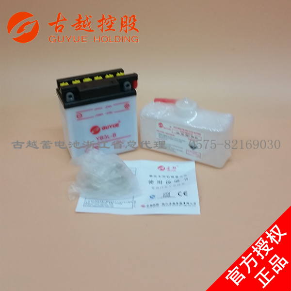 老款CG125摩托车电瓶YB3L-B古越电池12N3-3B水电瓶YB3L-A全新正品 - 图3