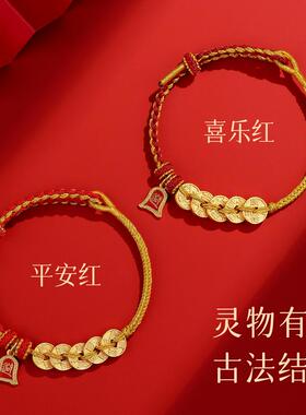 灵隐爆款马年上有钱红绳本命年平安手工编织新年好运红绳手链批发