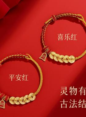 灵隐爆款马年上有钱红绳本命年平安手工编织新年好运红绳手链批发