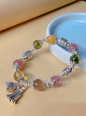 彩色草莓晶发晶水晶手链女新中式复古民族风藏银招财流苏吊坠手串