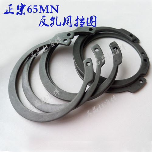 1308反向孔用弹性挡圈IRTW反孔用挡圈 内卡簧  12-50 JV(100只) - 图2