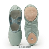 BEI Dance Morandi Series Ballet Dance Shoess ДЕТСКИЕ ДЕВУШКИ девочки и девочки летняя форма лапа классическая мягкая нижняя обувь тренировочная обувь