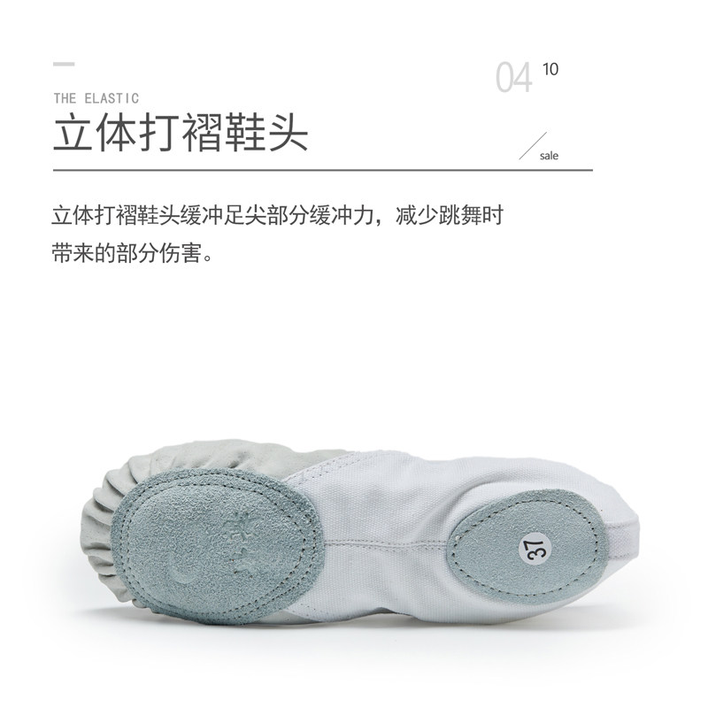 舞蹈鞋男女软底练功鞋皮头成人猫爪鞋帆布形体鞋中国儿童芭蕾舞鞋,淘宝优惠券,粉丝福利购,淘宝优惠卷