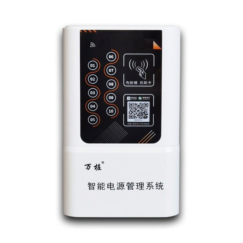 万桩4G智能扫码小区出租房慢速10路电瓶车电动车充电站充电桩防水