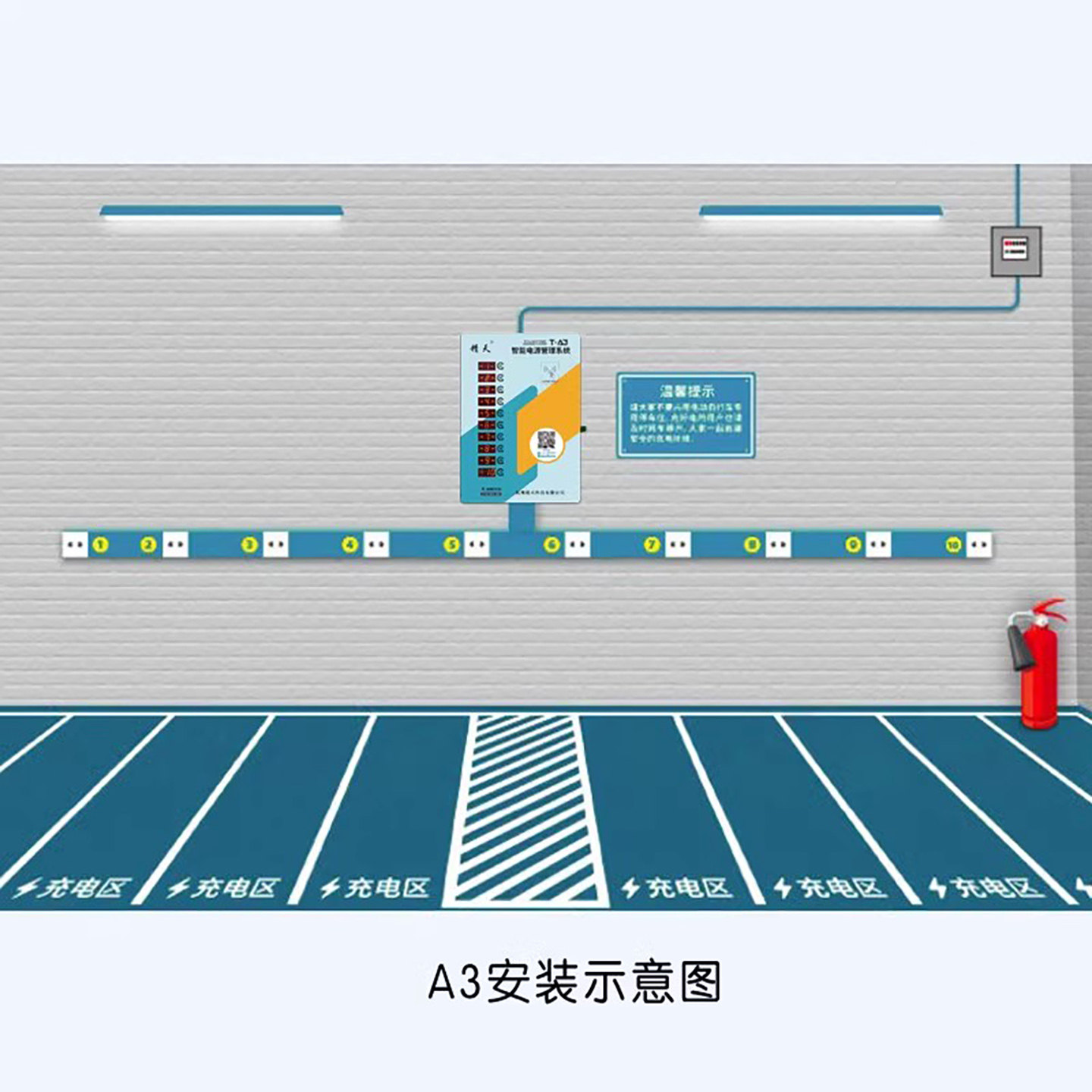 精天电瓶车充电桩智能小区4G投币扫码刷卡出租房户外电动车充电站