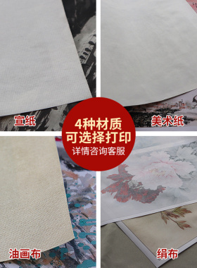 来图定制实木镜框新中式