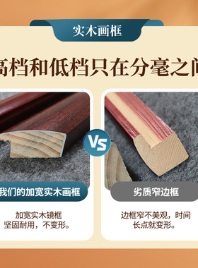 字画装裱服务书法实木钻石