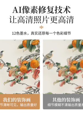 来图定制高清喷绘裱框发货