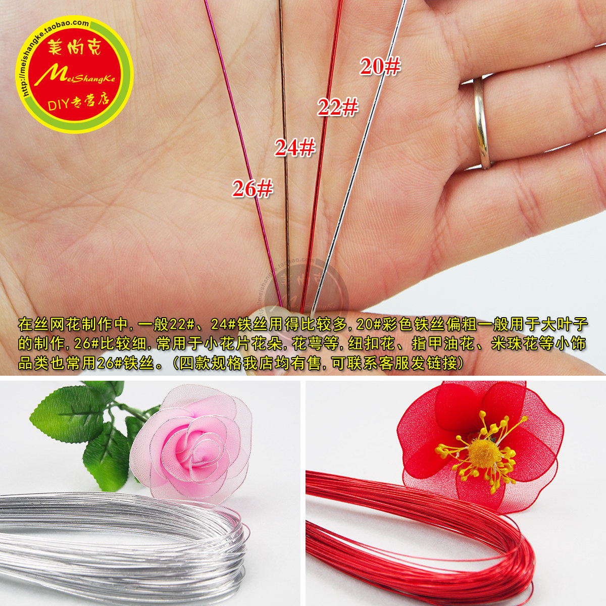包邮20号花艺铁丝DIY花艺材料陶瓷花丝袜花丝网花铁丝100根1把,淘宝优惠券,粉丝福利购,淘宝优惠卷