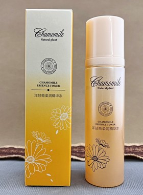 爱倩洋甘菊柔润精华水润肤乳