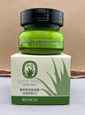 缤莹植萃保湿面天然芦荟润肤柔肤