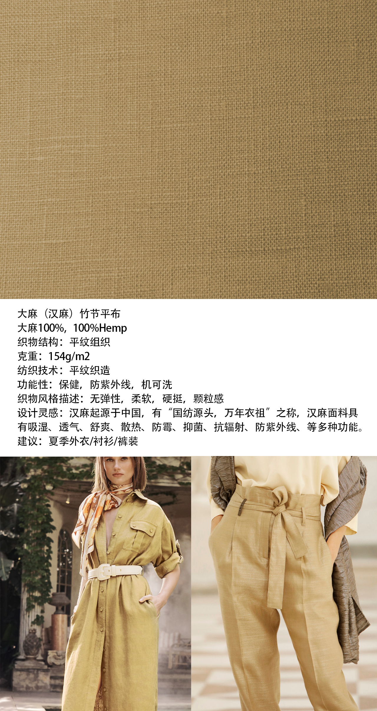 面料小样 各种布料 100种棉麻丝毛化纤 服装材料课有成份说明_虎窝淘