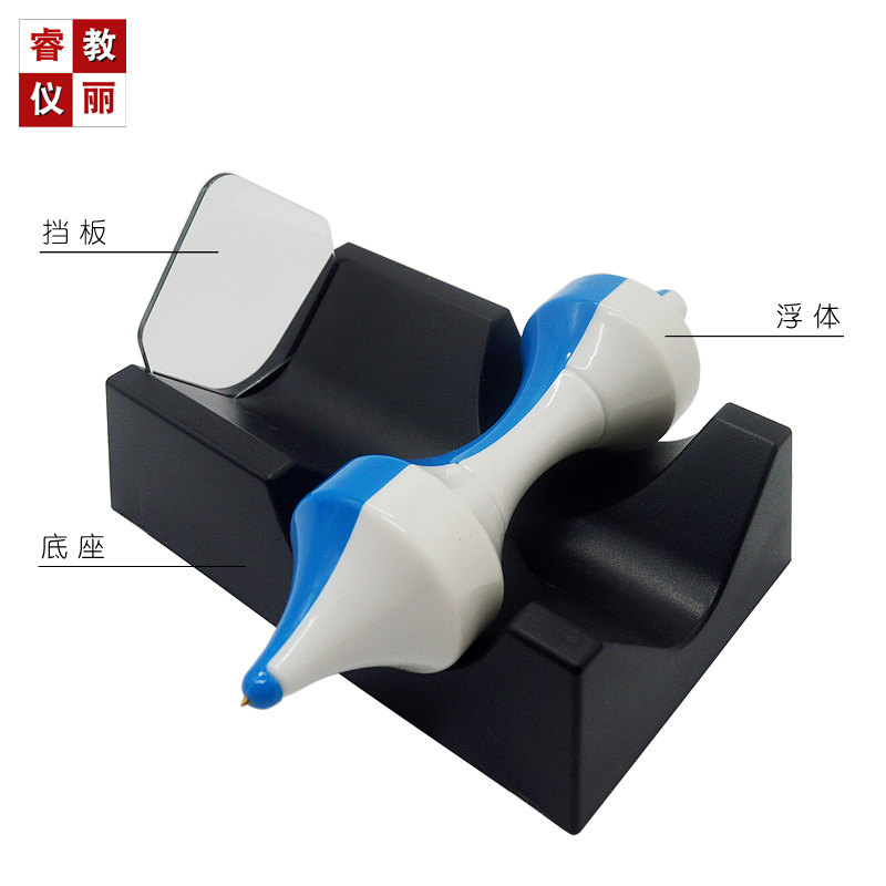 磁悬浮陀螺仪演示器角动量守恒原理物理教学仪器实验器材教学具 - 图1