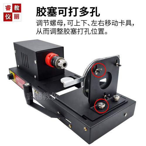 电动打孔器打多孔胶塞钻孔器打孔机电钻化学实验室橡胶塞打孔仪器 - 图1