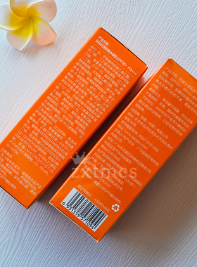 宝健乐阳儿童防晒霜清透SPF50+