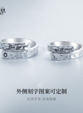 旦早情侣纯银冷淡风对戒