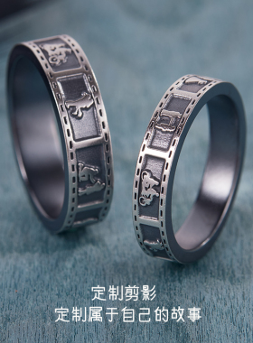 旦早原创情侣999足银对戒