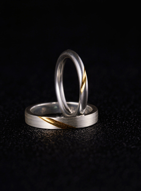 999纯银镶黄金情侣对戒