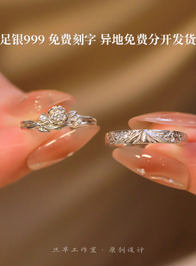 雪山玫瑰情侣对戒S999足银戒指设计款对戒520情人节礼物送女友
