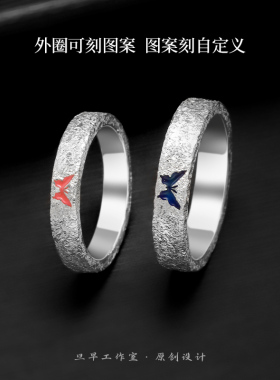原创情侣戒指999纯银小众设计