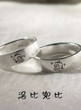 999足银洛比兜比手工定制戒指