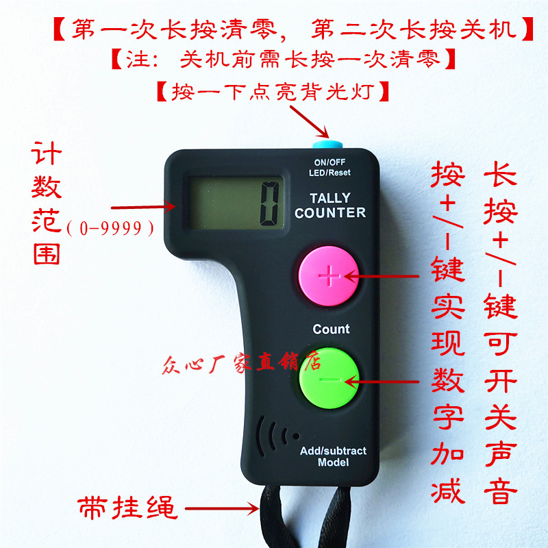 新款手动按电子计数器仓库人流车辆钓鱼挖机记数点件数器带背光灯 - 图0