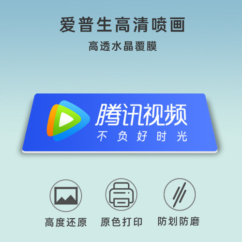 定制话筒logo牌亚克力台标话筒牌麦克风标牌采访新闻婚礼娱乐道具 - 图3