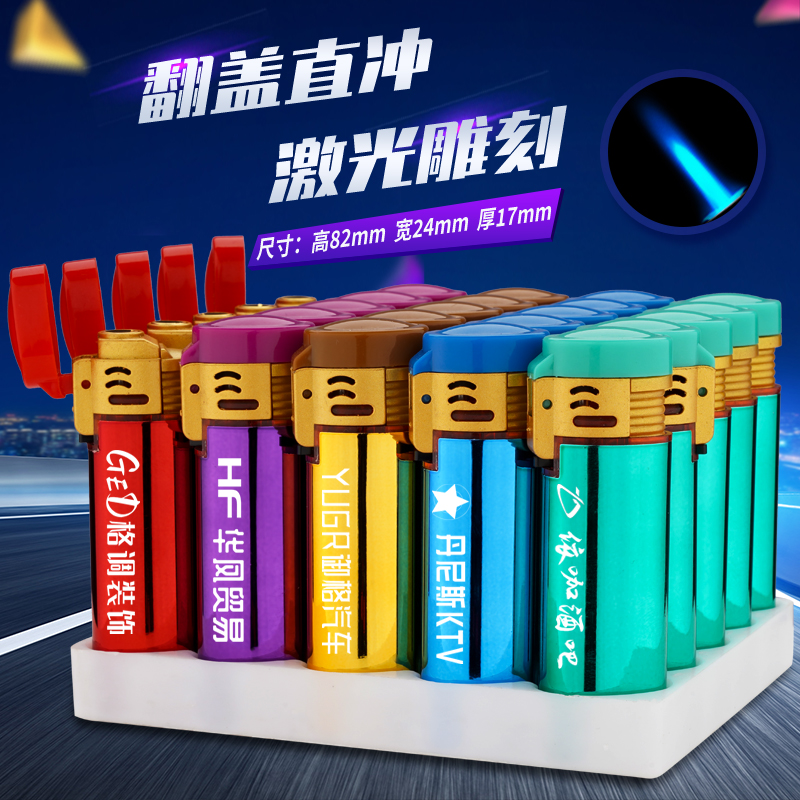 金属直冲蓝焰防风打火机定制订做一次性电子点火打火机50只家用字 - 图1