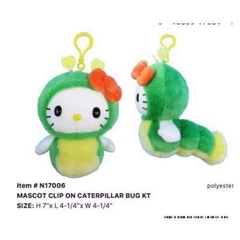 国内现货 美版三丽鸥蝴蝶毛毛虫昆虫Kitty 毛绒挂件娃娃 - 图0