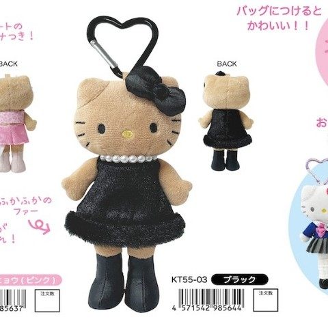 国内现货 正版日本三丽鸥NIC 黑裙长腿平成女仆毛绒挂件爱心扣,淘宝优惠券,粉丝福利购,淘宝优惠卷