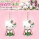 Japanese Matcha Kimono Sanrio Kitty Pendant