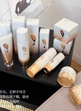 丽雅堂双肽水光弹润乳液120g