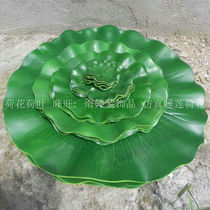 Emulated lotus leaf water Drift lotus leaf lotus water floating sleeping lotus pool fish tank landscape decorative dance props for the