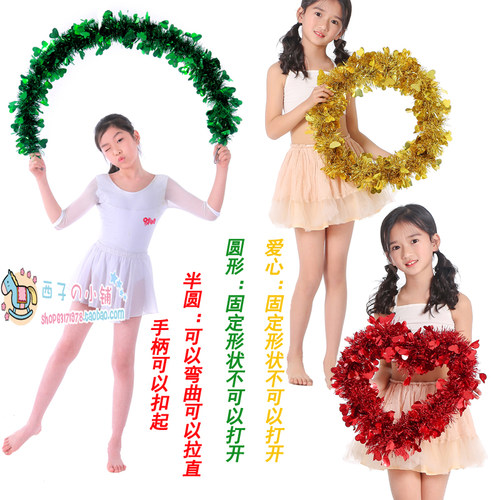 运动会入场开幕式方队幼儿园早操器械手持舞蹈道具硬圈亮钢丝花环 - 图1